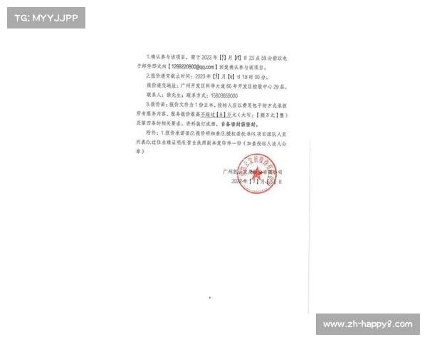 国际乒联反腐新规生效 赛事承办城市遴选引入第三方审计机制 国际乒联反腐新规生效 赛事承办城市遴选引入第三方审计机制