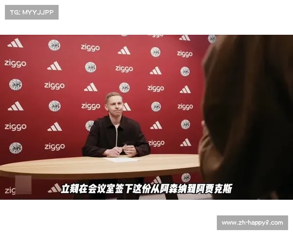 阿森纳官宣津琴科转会阿贾克斯，处理掉离队冗员